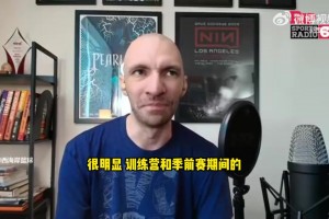 隊(duì)記：楊瀚森肩負(fù)著數(shù)億中國(guó)球迷的期望 能理解他的哭泣