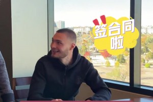 5年1.25億美元！布勞恩續(xù)約掘金 掘金首發(fā)五人的薪資可夠高的??！