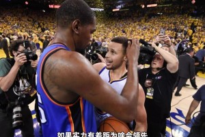 楊毅：16年西決，雷霆7人輪換導(dǎo)致最后體力不支，被勇士翻盤