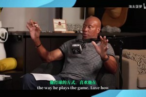 霍里談麥迪替代科比：陣容是要考慮契合度的，反之就像湖人威少！