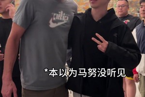 字正腔圓！馬努用流利中文回答自己的外號(hào)：妖刀