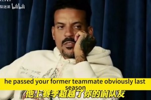 沃西此前：GOAT我會(huì)選賈巴爾，詹姆斯二十年始終能保持統(tǒng)治力！