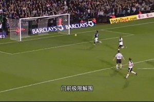 孫繼海十大炸裂防守，中國太陽閃耀英超