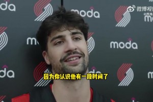 阿夫迪亞：我跟楊瀚森學(xué)了左手、右手的中文要怎么講，我愛(ài)中國(guó)