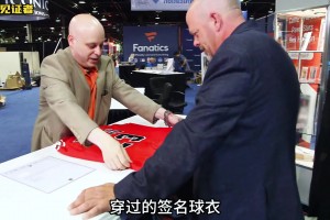 一件喬丹比賽穿過的簽名球衣 能在當(dāng)鋪值多少錢？70萬人民幣？