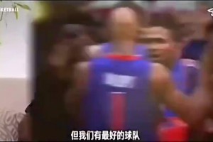 比盧普斯此前談04總決贏湖人：科比想拿FMVP我們就包夾他，讓沙克單打