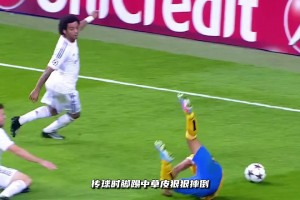 歐冠經(jīng)典搞笑名場面！比達爾對陣皇馬踢草皮摔倒索要點球！