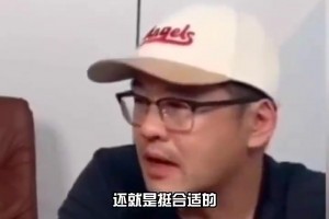 楊毅此前曾言：比盧普斯是老派教練，他很適合楊瀚森！瀚森就怕后衛(wèi)胡來