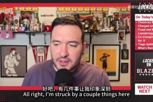 來了來了！開拓者隊(duì)記解讀比盧普斯被逮捕以及后續(xù)對(duì)球隊(duì)的影響！