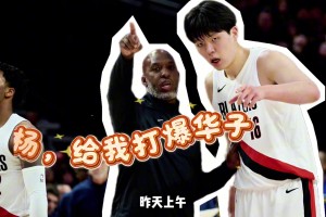 比盧普斯撕開了NBA的遮羞布？如今球館到處是相關廣告！