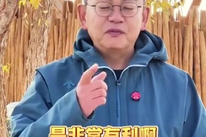 蘇群：比盧普斯被抓，對(duì)楊瀚森來說影響不大！甚至是還略微有利！