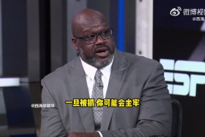 奧尼爾談比盧普斯涉賭：百萬(wàn)年薪還不夠花？非要?dú)Я思彝ズ褪聵I(yè)？