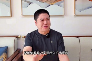 大史：快船啊 你看看勇士是怎么打的！本賽季最高質(zhì)量的一場比賽