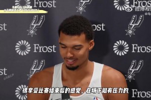 犯滿離場！文班亞馬：我相信我的隊友們，正如他們相信我一樣！