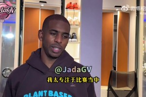 保羅：能再次回到快船打球很不可思議！我愛這支球隊(duì)&這里的球迷