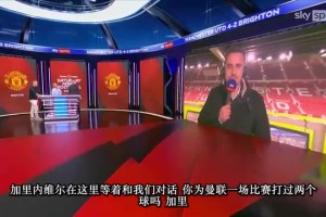 C羅當(dāng)年在國(guó)家德比上腳后跟挑球過(guò)掉皮克，皮克有點(diǎn)無(wú)奈