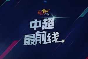 成都蓉城官訓(xùn)日分享：乘風(fēng)破浪!成都雄起!