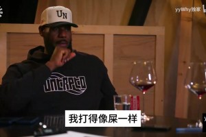 詹姆斯此前回憶：波什必須得投三分，他得把對面大個子拉出來！