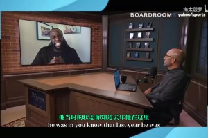 追夢談克萊離開：他在勇士已經(jīng)做不了自己，作為兄弟不能強留他！