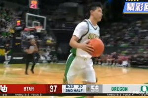 難不倒他！林葳進(jìn)攻端面對(duì)包夾從容處理，防守端防下一個(gè)爭(zhēng)球！