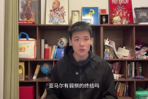 真敢說??！王楚淇：亞馬爾沒梅西實(shí)力，卻得了梅西的毛病