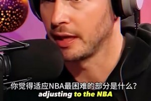 快整哭了！德羅贊談里夫斯罰球苦笑搖頭：22罰…罰球…罰球…