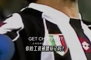 皮耶羅回顧電話門事件：我必須留下來，即使要踢意丙