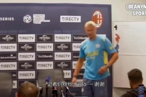 上課了！哈蘭德調(diào)教記者名場面：我說你好你們竟然不回應(yīng)我？