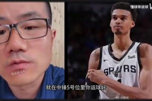 為籃球而生！9歲接近1米8的文班同年齡段降維打擊！