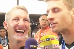 施魏因斯泰格：沒見過比穆勒更煩的球員，他太棒了，簡直不可思議