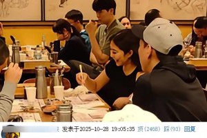 昨日網友偶遇楊瀚森攜女友+團隊在LA韓料店吃夜宵，引球迷熱議