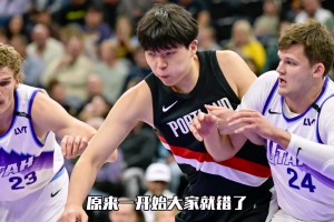 一開始就錯(cuò)了？賽季5場成邊緣球員！楊瀚森表現(xiàn)兩極分化為哪般？