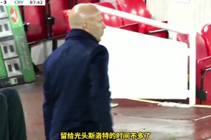 聯(lián)賽杯出局！利物浦0比3水晶宮，斯洛特帶隊(duì)遭遇國內(nèi)賽事5連敗