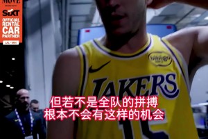 情商！里夫斯：我進(jìn)球不多但絕殺進(jìn)了，若非全隊(duì)拼搏不會(huì)有這機(jī)會(huì)