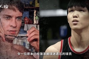 河升鎮(zhèn)在開拓者場均1.5分1.5板！韓國球迷曾批：別出去丟人