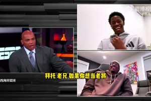 太搞了巴克利批評(píng)馬克西：不照顧菜鳥(niǎo)？VJ家里墻壁空空的！