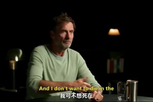 你快回來？克洛普：不會(huì)執(zhí)教其他球隊(duì)，如果是利物浦有可能