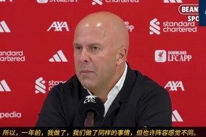 繳械投降？斯洛特：練兵為主，就算全主力對(duì)水晶宮也沒太多勝算