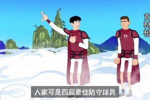 近距離看奧尼爾不得不說(shuō)真的太壯了！