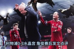 身體素質(zhì)越來越強(qiáng)了！迷你羅正在享受與葡萄牙U16訓(xùn)練的生活！