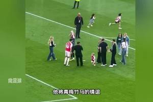 賴斯：賢妻扶我凌云志，我還賢妻萬兩金