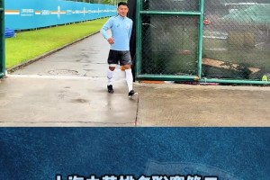 斯盧茨基: 打平大連影響難以平復(fù)，注意力應(yīng)放在明天比賽上