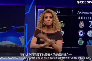 這真的是大師課！亨利用自己的比賽分析如何停球轉(zhuǎn)身挑射進球！