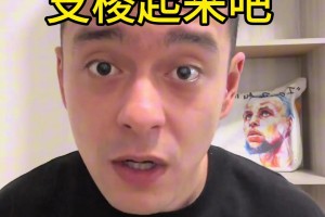 笑死！記者：里夫斯說(shuō)你能場(chǎng)均40+！東契奇：里夫斯是蠢貨