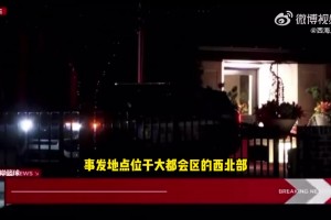 美媒：SGA住宅遭遇入室搶劫??！現(xiàn)場(chǎng)有警隊(duì)人員和直升機(jī)盤(pán)旋！