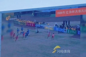 時隔26年再相見！宿茂臻與羅麥多緊緊擁抱