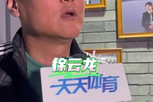 實(shí)拍：慘敗國安后，長春亞泰球員賀一然面對(duì)球迷指責(zé)做出這個(gè)動(dòng)作