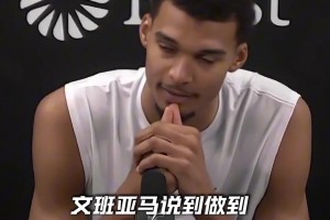 馬刺隊(duì)史首次開(kāi)賽季5勝0負(fù)！關(guān)鍵時(shí)刻全隊(duì)一心，拿下比賽！