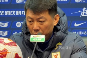 泰山隊(duì)中超主場收官戰(zhàn)戰(zhàn)勝津門虎，唐田：我們都希望瓦科留下來