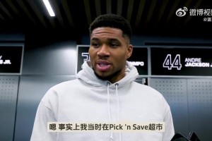 楊瀚森能練出這速度嗎？姚明當年跑3200米僅用時13分16秒，相當恐怖！